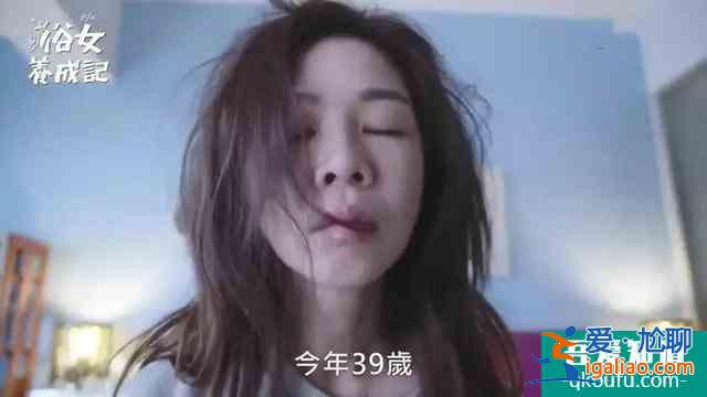 “三十而已”的女人，也是平凡的俗女？