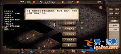 烟雨江湖神珠阵第四关通关细节分享：神珠阵第四关通关流程解析？
