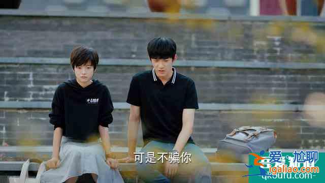 《二十不惑》大结局，青春毕业季，只有这一对走到最后？
