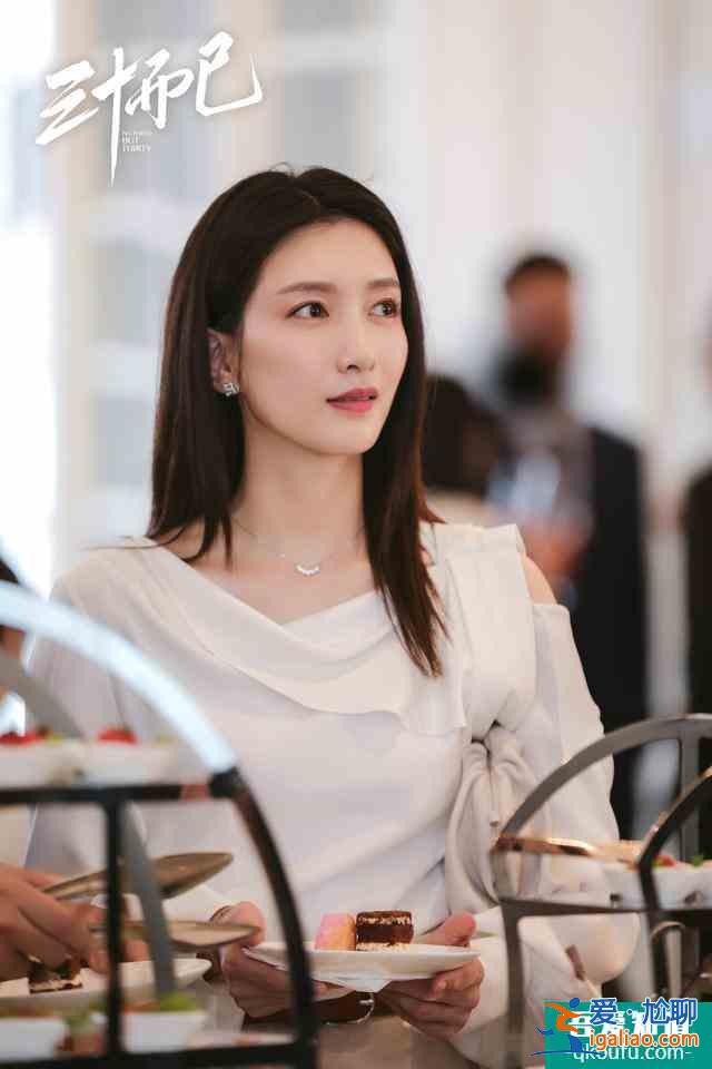 《三十而已》带火一裙子：上半身上班，下半身约会，疏影童瑶都爱？