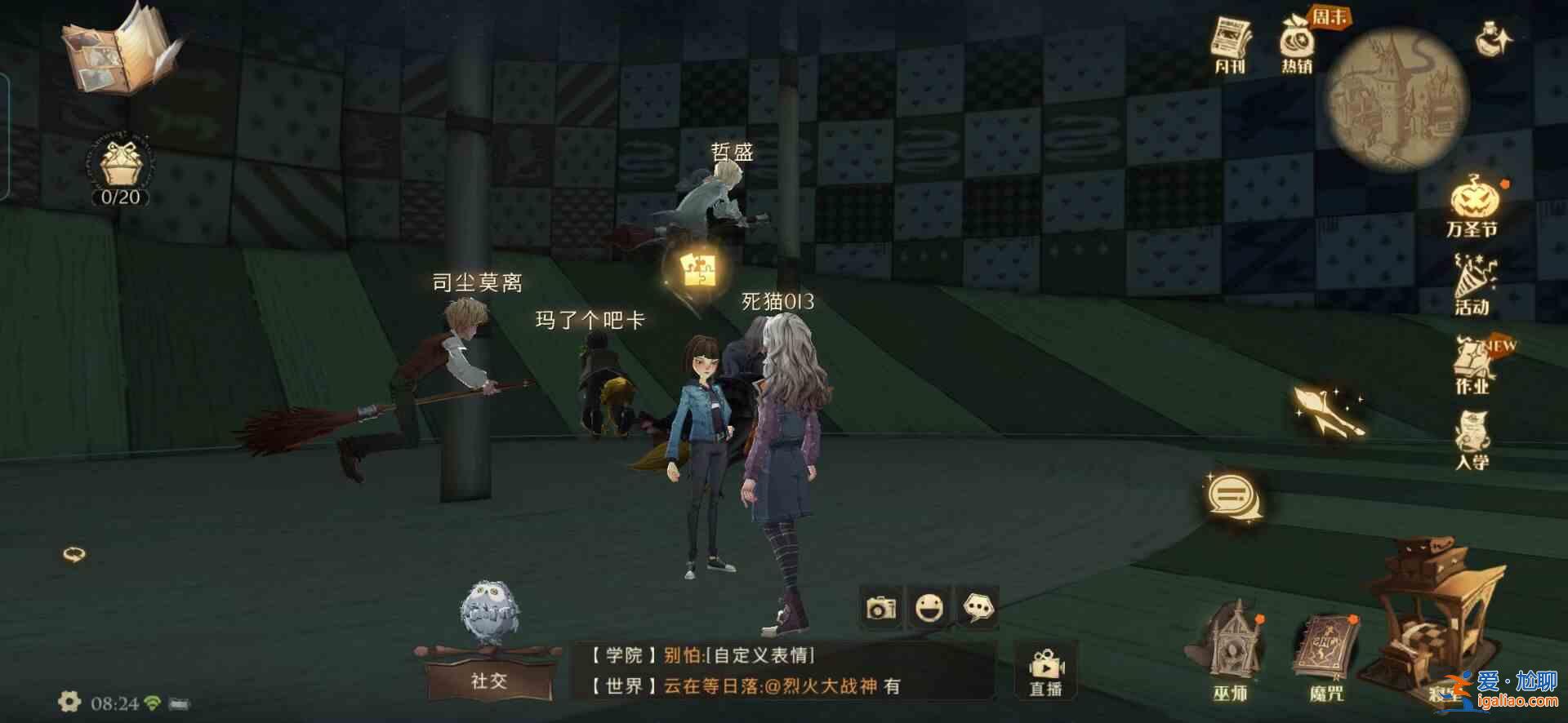 成为优秀的击球手当然是没日没夜地训练攻略：哈利波特11.6拼图寻宝位置分享？