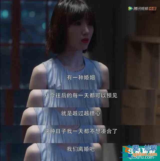 “三十而已”的女人，也是平凡的俗女？