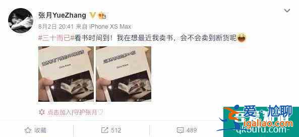 《三十而已》顾佳人设崩塌：林有有，我错怪你了？