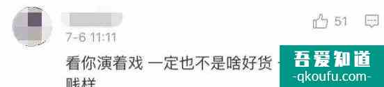《三十而已》顾佳人设崩塌：林有有，我错怪你了？