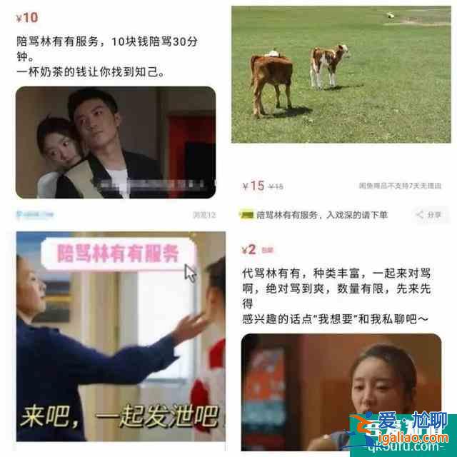 《三十而已》顾佳人设崩塌：林有有，我错怪你了？