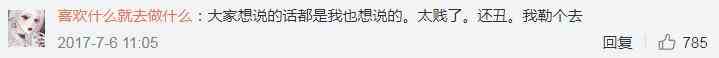 《三十而已》顾佳人设崩塌：林有有，我错怪你了？