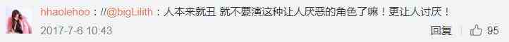 《三十而已》顾佳人设崩塌：林有有，我错怪你了？