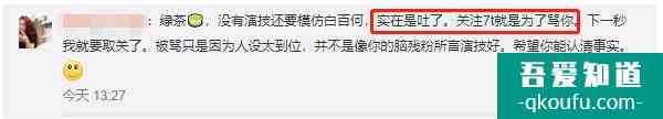 《三十而已》顾佳人设崩塌：林有有，我错怪你了？