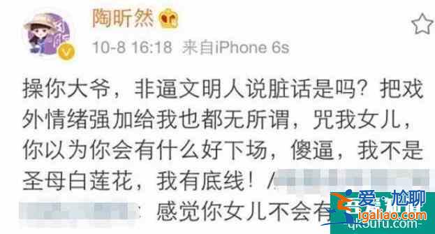 《三十而已》顾佳人设崩塌：林有有，我错怪你了？