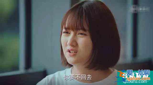 《二十不惑》大结局埋彩蛋，石头最圆满，姜小果感情偏向明显？