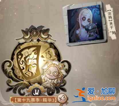 第五人格重逢之时第二幕活动奖励一览：重逢之时第二幕奖励都有什么？