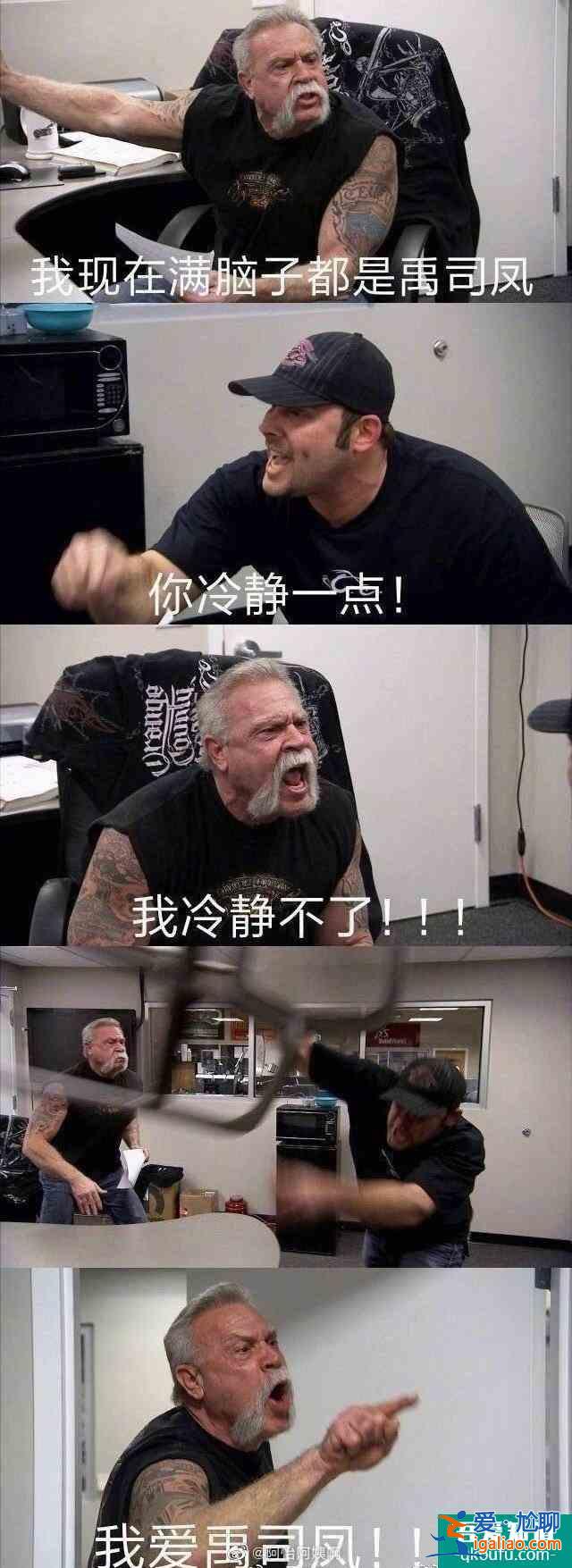 都说《琉璃》是香蜜2.0，“没有心”女主撩汉技能也复制了杨紫？？