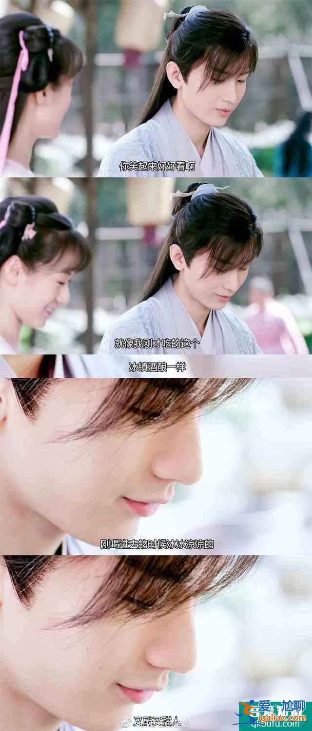 都说《琉璃》是香蜜2.0，“没有心”女主撩汉技能也复制了杨紫？？