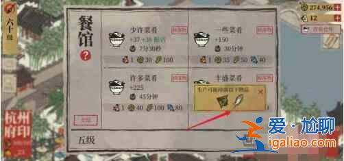 江南百景图小面人获取途径一览：小面人获取获取细节分析？