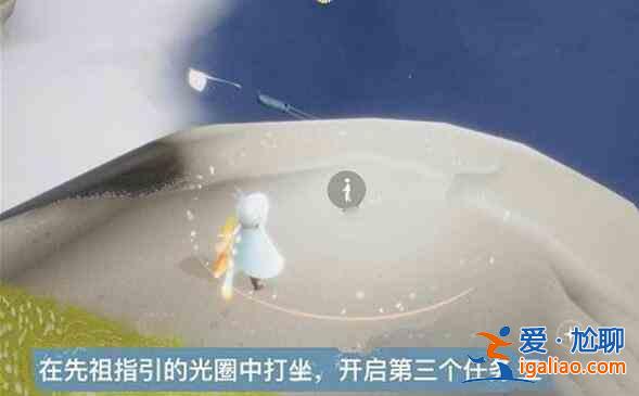 光遇风行季风铃任务第三个任务答案分析：风行季风铃任务流程攻略？