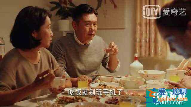 《二十不惑》依然在重复一个老话题：我们现在怎样做父亲？