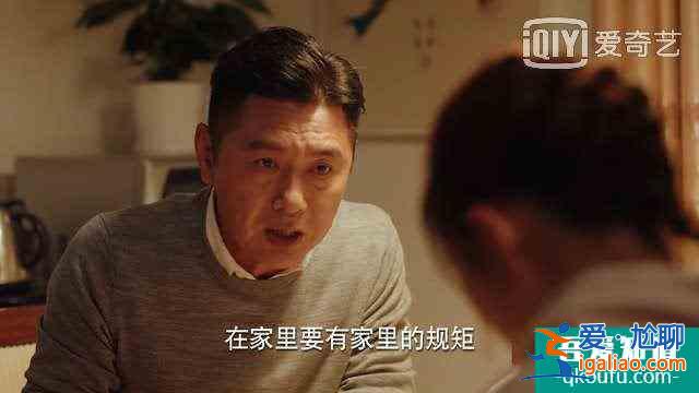 《二十不惑》依然在重复一个老话题：我们现在怎样做父亲？