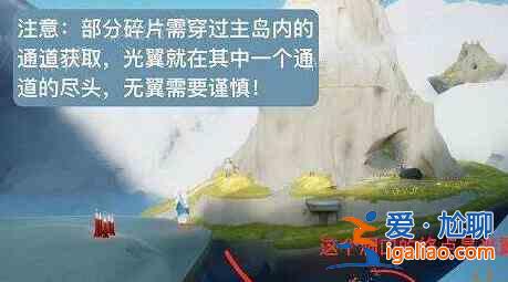 光遇引路的风铃突然不见了任务怎么完成：引路的风铃不见了任务过关分享？
