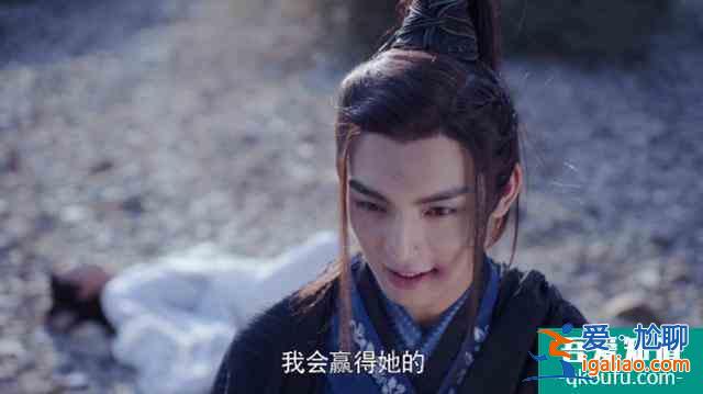 且听凤鸣：杨超越吃了一小口烤鱼，君临渊在吃豇豆，道具组有心了？