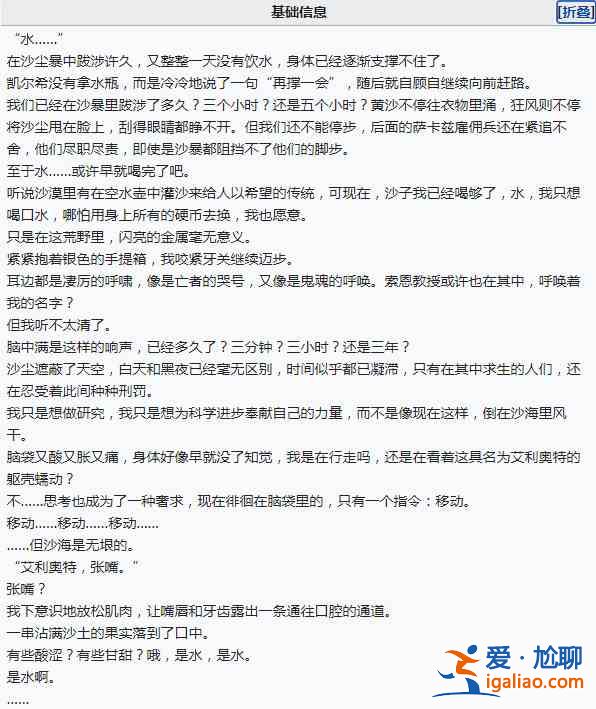 明日方舟异客模组材料介绍：链术士异客模组材料和任务要求？