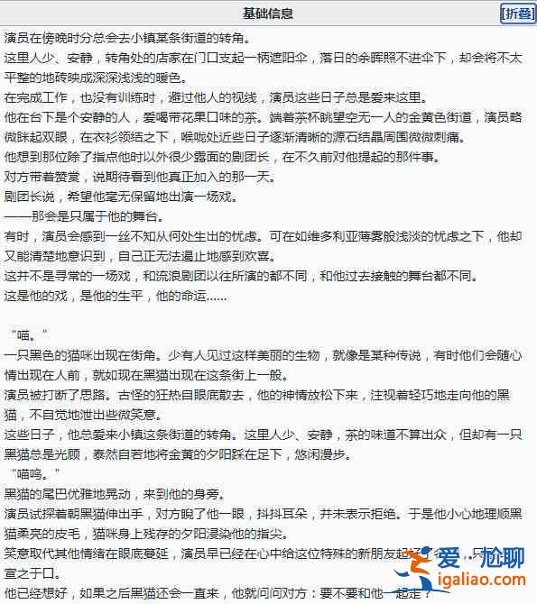明日方舟傀影模组材料介绍：处决者傀影模组材料和任务要求一览？