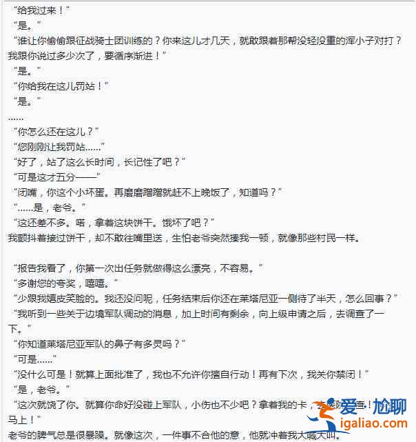 明日方舟砾模组材料介绍：处决者砾模组材料和任务要求一览？