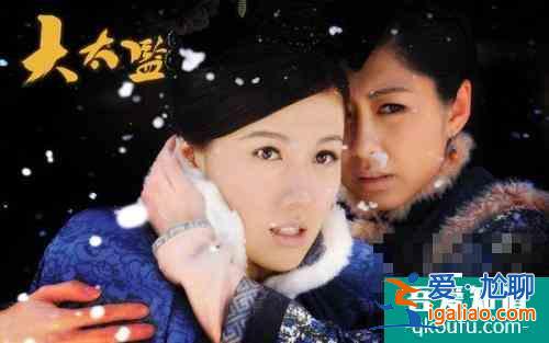 大太监婉太嫔什么结局？