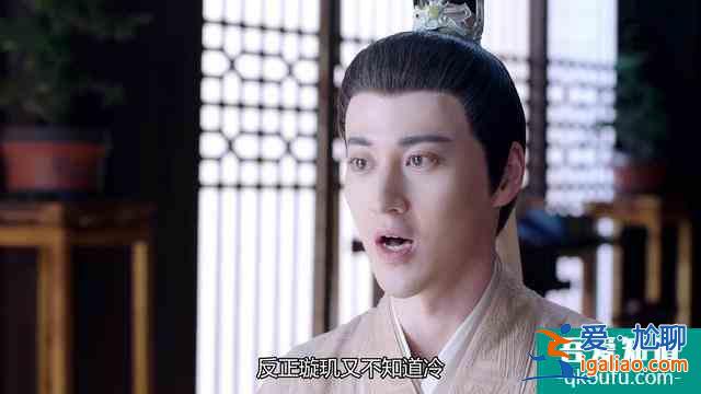 《琉璃》禹司凤是妖族，男德班离泽宫有秘密，编剧埋好了伏笔？