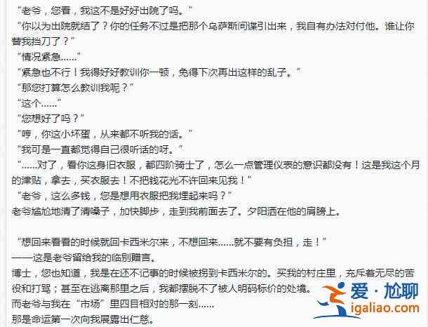 明日方舟砾模组材料介绍：处决者砾模组材料和任务要求一览？