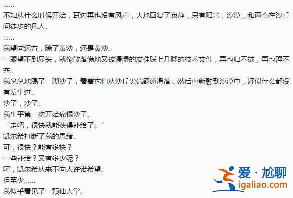 明日方舟异客模组材料介绍：链术士异客模组材料和任务要求？