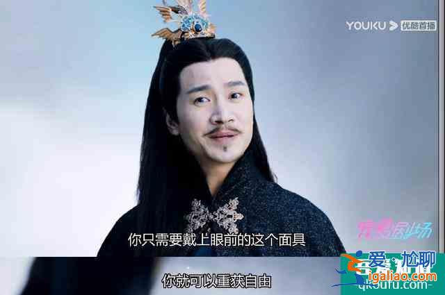 《琉璃》离泽宫被调侃“男德宫”，奇葩设定笑翻观众，司凤太惨了？
