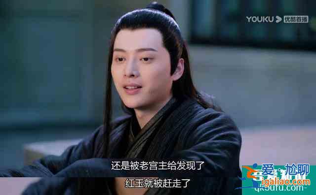 《琉璃》离泽宫被调侃“男德宫”，奇葩设定笑翻观众，司凤太惨了？