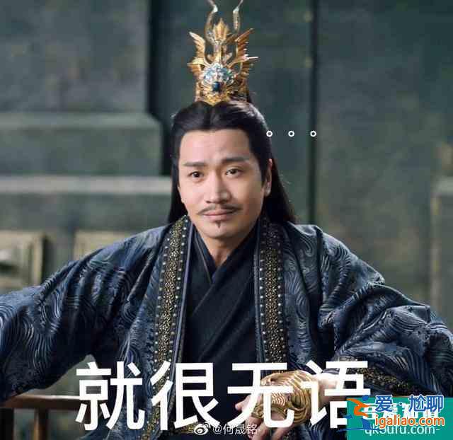 《琉璃》离泽宫被调侃“男德宫”，奇葩设定笑翻观众，司凤太惨了？