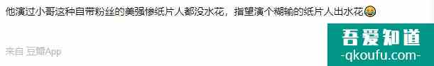 接连两部大IP都没爆红，成毅《琉璃》成最惨男主，这次能真香吗？？