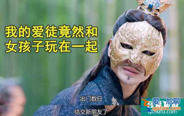 《琉璃》离泽宫被调侃“男德宫”，奇葩设定笑翻观众，司凤太惨了？