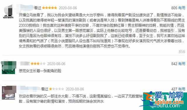 《琉璃》离泽宫被调侃“男德宫”，奇葩设定笑翻观众，司凤太惨了？