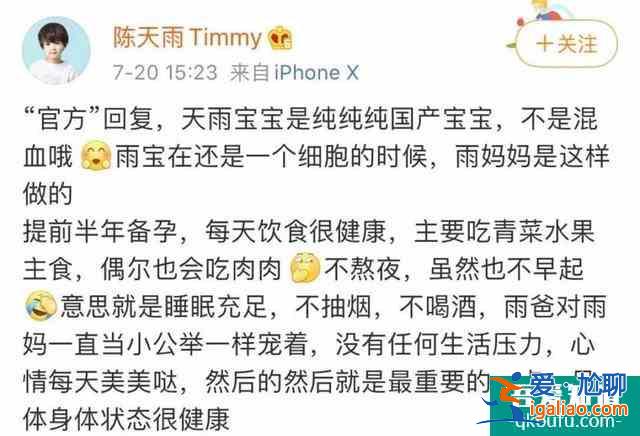 《三十而已》中许子言是混血儿吗？子言亲妈颜值被曝光，女神级别？