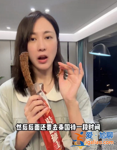 女星徐大宝要做混血试管儿 曾因家暴离婚不相信爱情 网友在线劝阻扎心了
