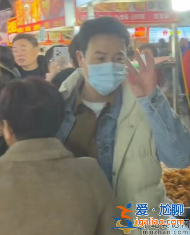 张颂文最新情况！逛夜市遭粉丝围堵 女助理背4万包亲密挽手惹争议