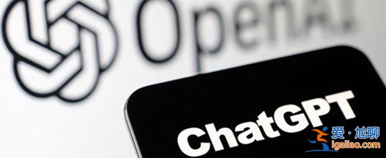 多家券商“试水”ChatGPT？