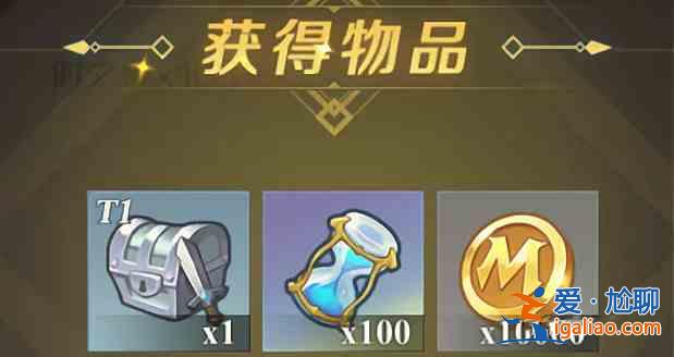 神角技巧公测领取礼包码：口令码汇总详细？