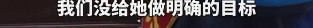 网暴更难看！？