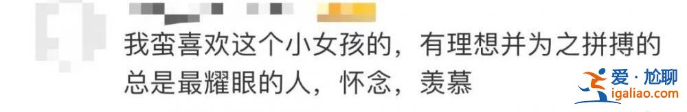 网暴更难看！？