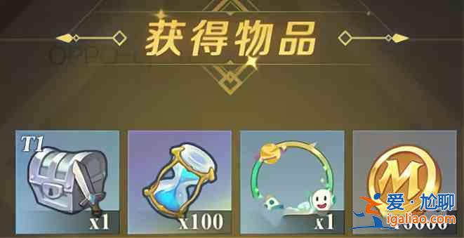 神角技巧公测领取礼包码：口令码汇总详细？