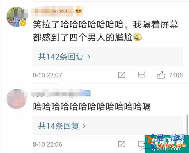 首播收视破1，《以家人之名》拯救湖南台收视，2大亮点无人能及？