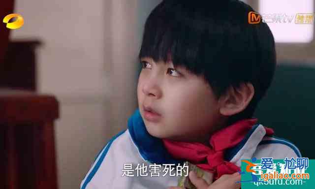 《以家人之名》首播被赞，谭松韵出场即高潮，宋威龙角色剧情凄惨？