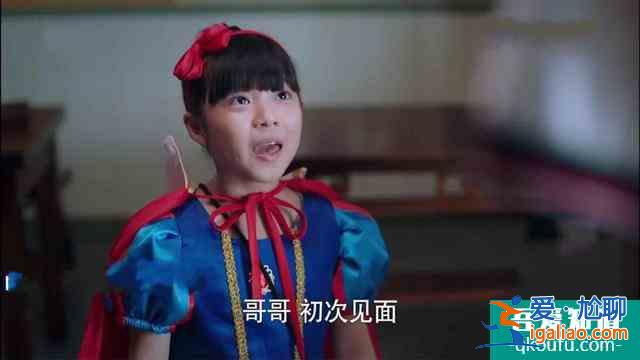 《以家人之名》凌霄喜提新妹妹，李尖尖吃醋，上演抢哥哥名场面？