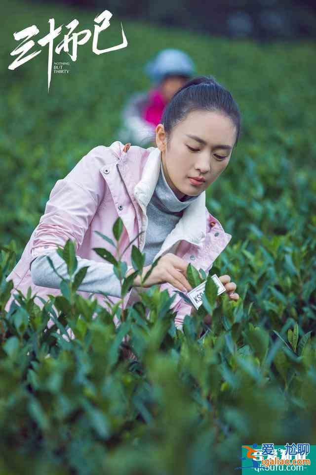 《三十而已》把最想说的藏在3位老人话里，字字断舍离句句戳人心？