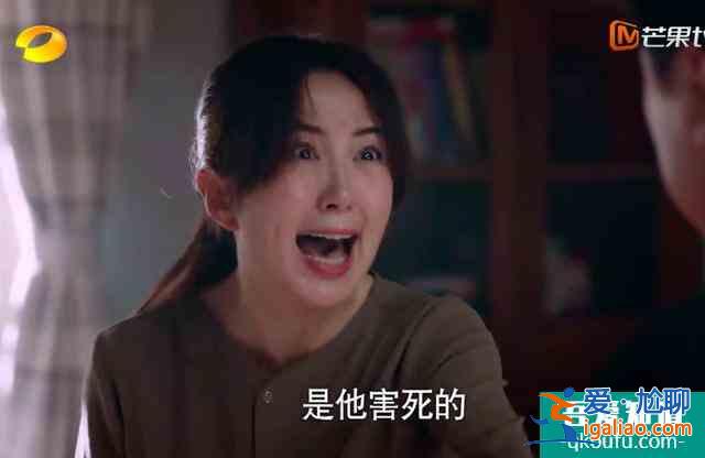 《以家人之名》首播被赞，谭松韵出场即高潮，宋威龙角色剧情凄惨？