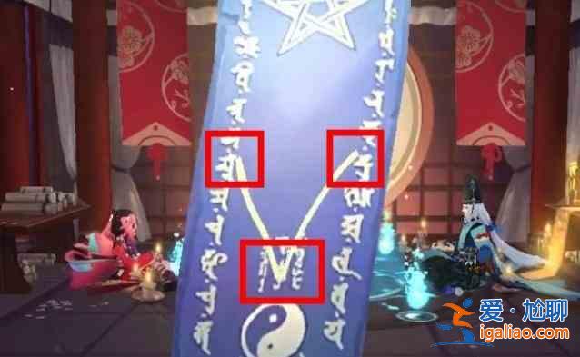 阴阳师11月神秘图案2021怎么绘制？十一月神秘符咒画法一览？